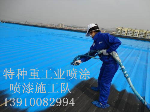 万州除锈喷漆 & 设备厂房翻新